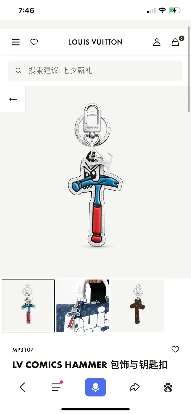 Louis Vuitton Multicolor Cartoon Character Motif Cross-Shaped Silhouette Crossbody Bag 2