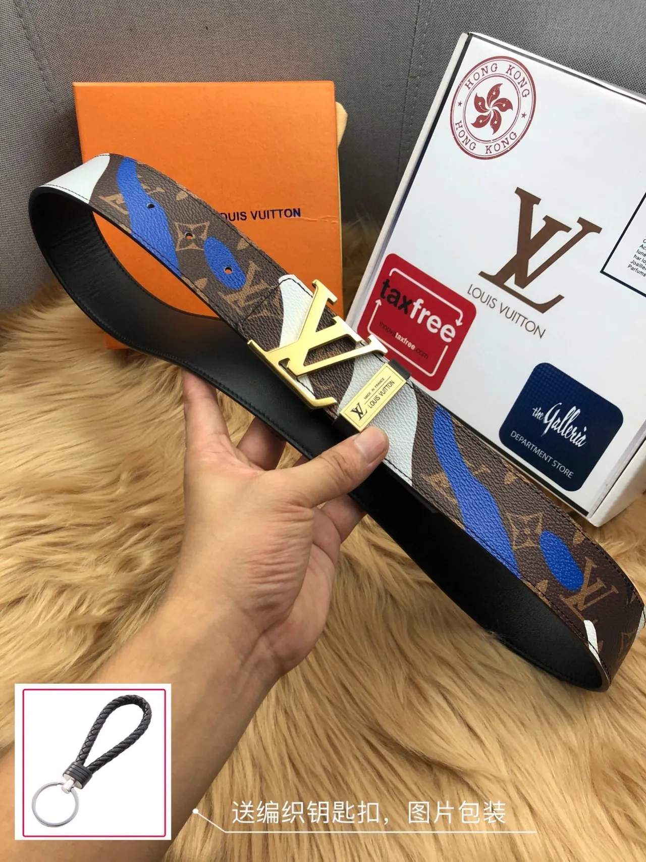 Louis Vuitton Multicolor Wave Print Leather Belt 5