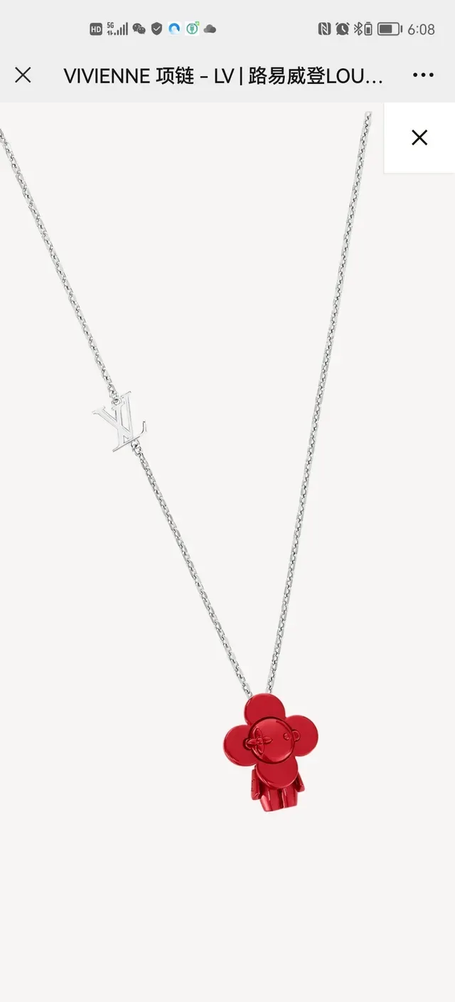 Louis Vuitton Red Silver Chain Sculptural Pendant Necklace 5