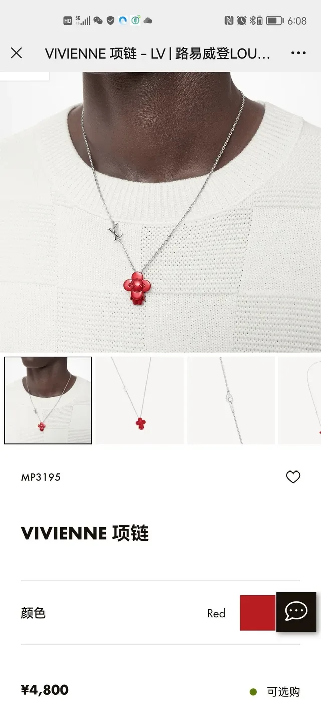 Louis Vuitton Red Silver Chain Sculptural Pendant Necklace 6