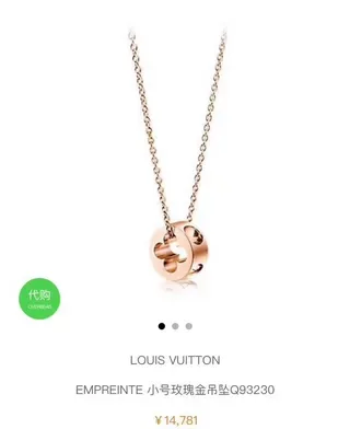 Louis Vuitton Silver Gold Monogram-Cutout Pendants Circular Charm Necklace 14