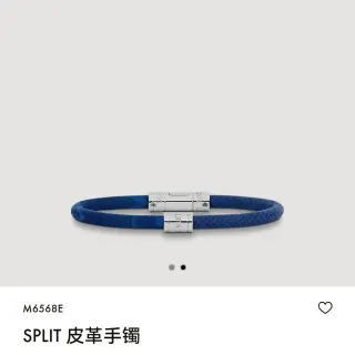Louis Vuitton SPLIT Blue Textured Leather Bracelet