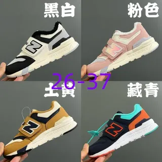 New Balance 327 Black White Velcro Strap Closure Plush Lined Collar Lifestyle Sneakers