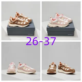 New Balance بني بيجي وسط كعب متعدد اللوحات وجه سويدي شبكة حذاء رياضي كثيف