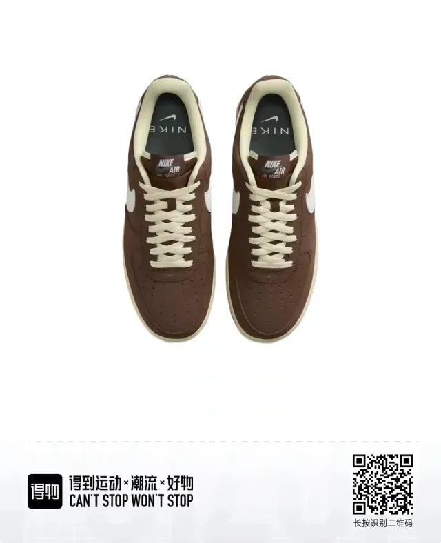 Nike Air Force 1 Brown and Cream Lifestyle Sneakers 2