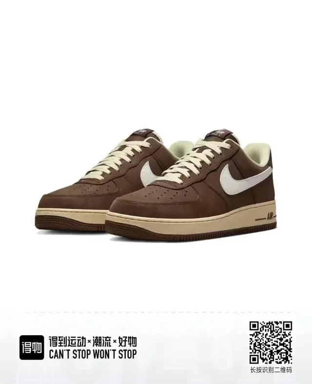 Nike Air Force 1 Brown and Cream Lifestyle Sneakers 3