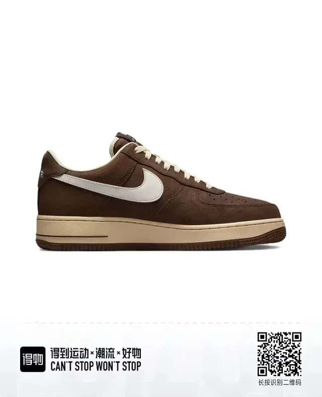 Nike Air Force 1 Brown and Cream Lifestyle Sneakers 4