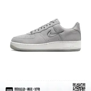 Nike Air Force 1 Gray Suede Lifestyle Sneakers