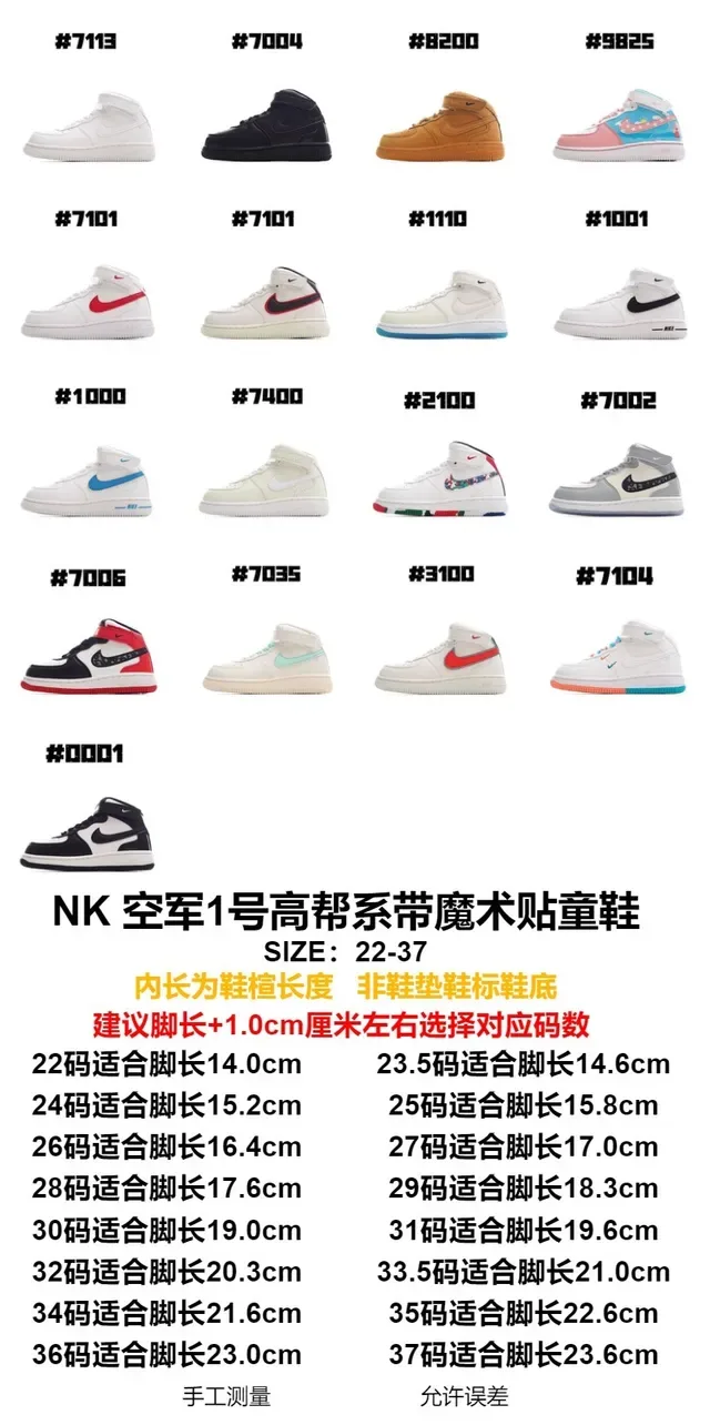 Nike Air Force 1 High Lifestyle Sneakers 2