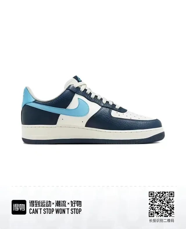Nike Air Force 1 Navy White Cyan Lifestyle Sneakers 4