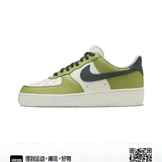 Nike Air Force 1 Olive Green White Lifestyle Sneakers