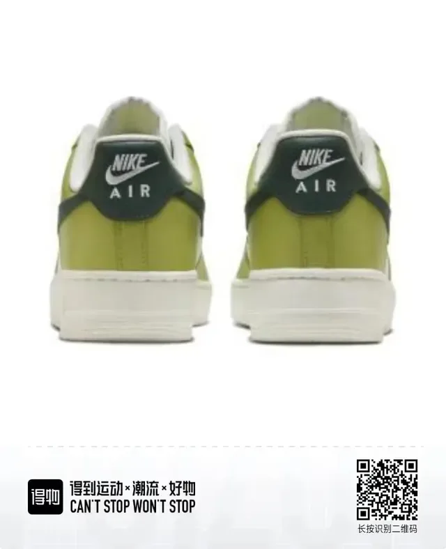 Nike Air Force 1 Olive Green White Lifestyle Sneakers 3