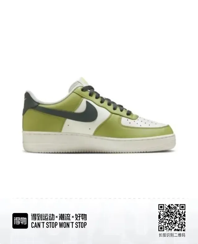 Nike Air Force 1 Olive Green White Lifestyle Sneakers 4