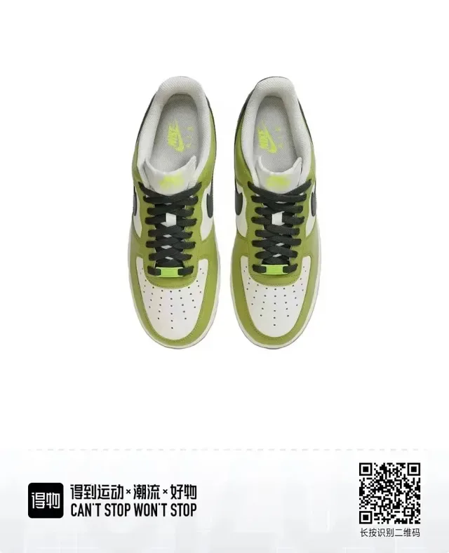 Nike Air Force 1 Olive Green White Lifestyle Sneakers 5