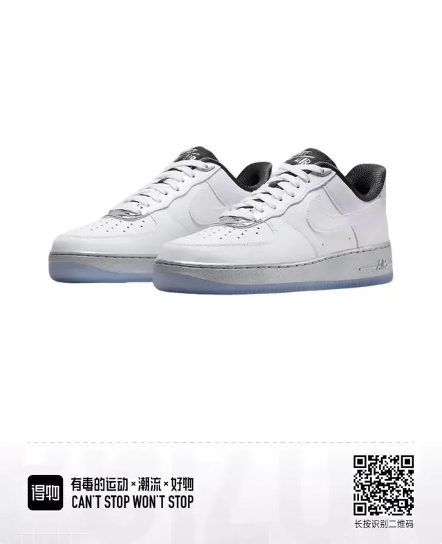 Nike Air Force 1 blanco negro gris zapatillas lifestyle 2