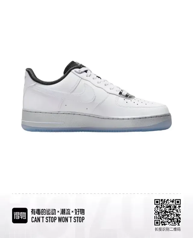 Nike Air Force 1 blanco negro gris zapatillas lifestyle 5
