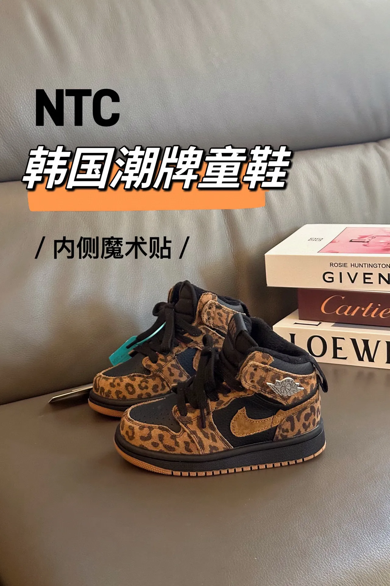 Nike Air Jordan 1 High Leopard Print Kids Basketball Shoes 4