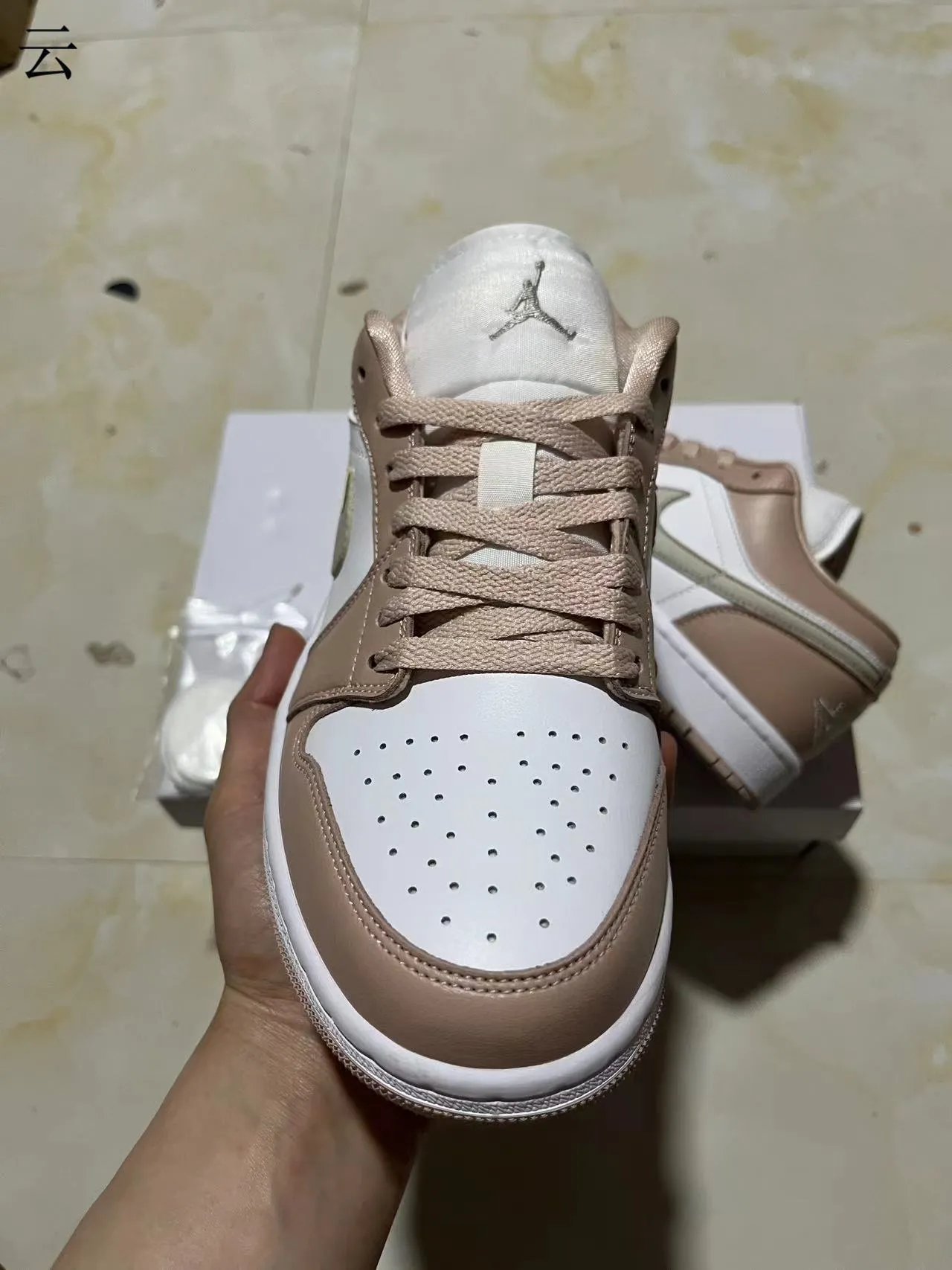 Nike Air Jordan 1 Low Beige and White Lifestyle Sneakers 2