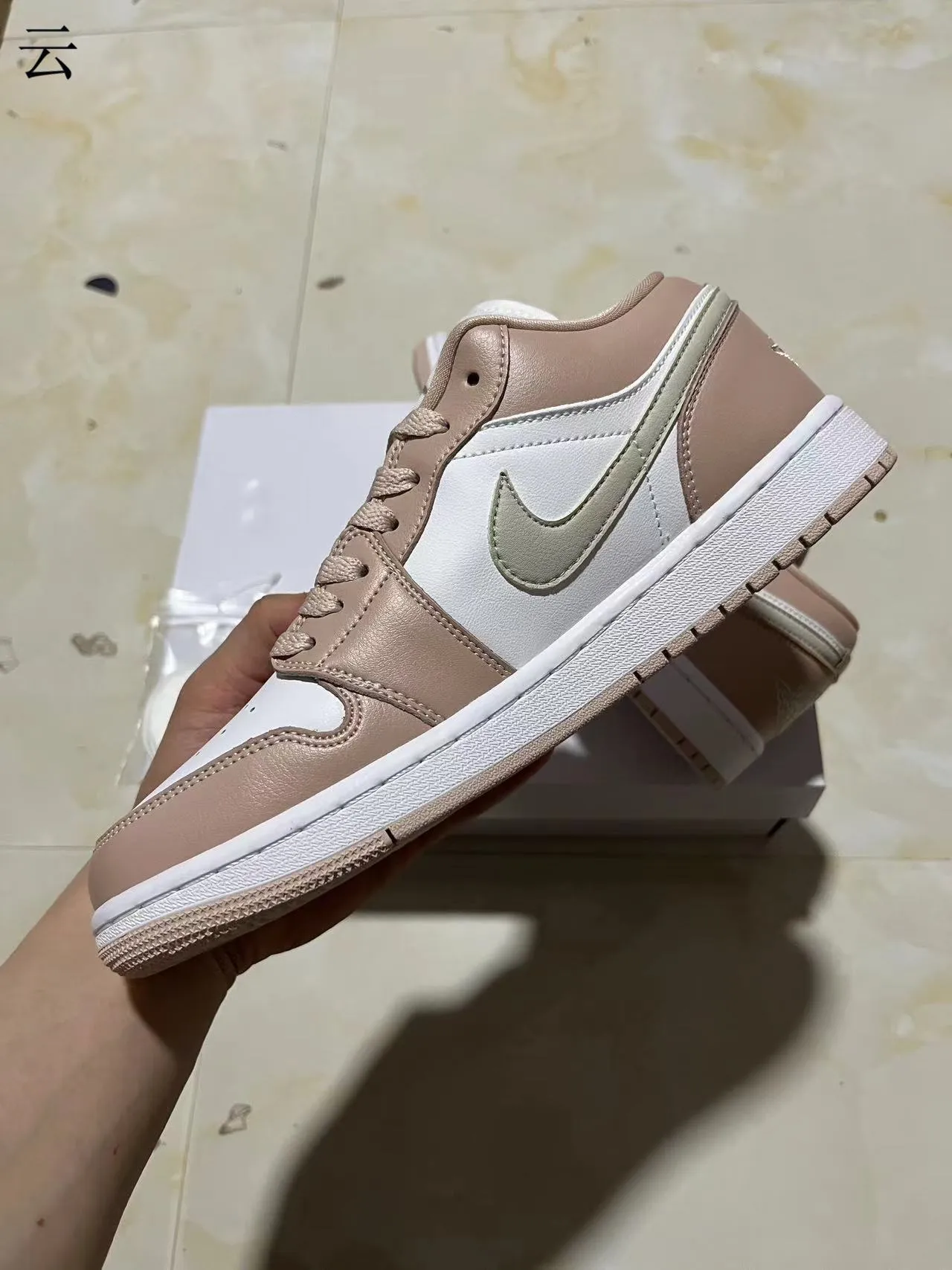 Nike Air Jordan 1 Low Beige and White Lifestyle Sneakers 4
