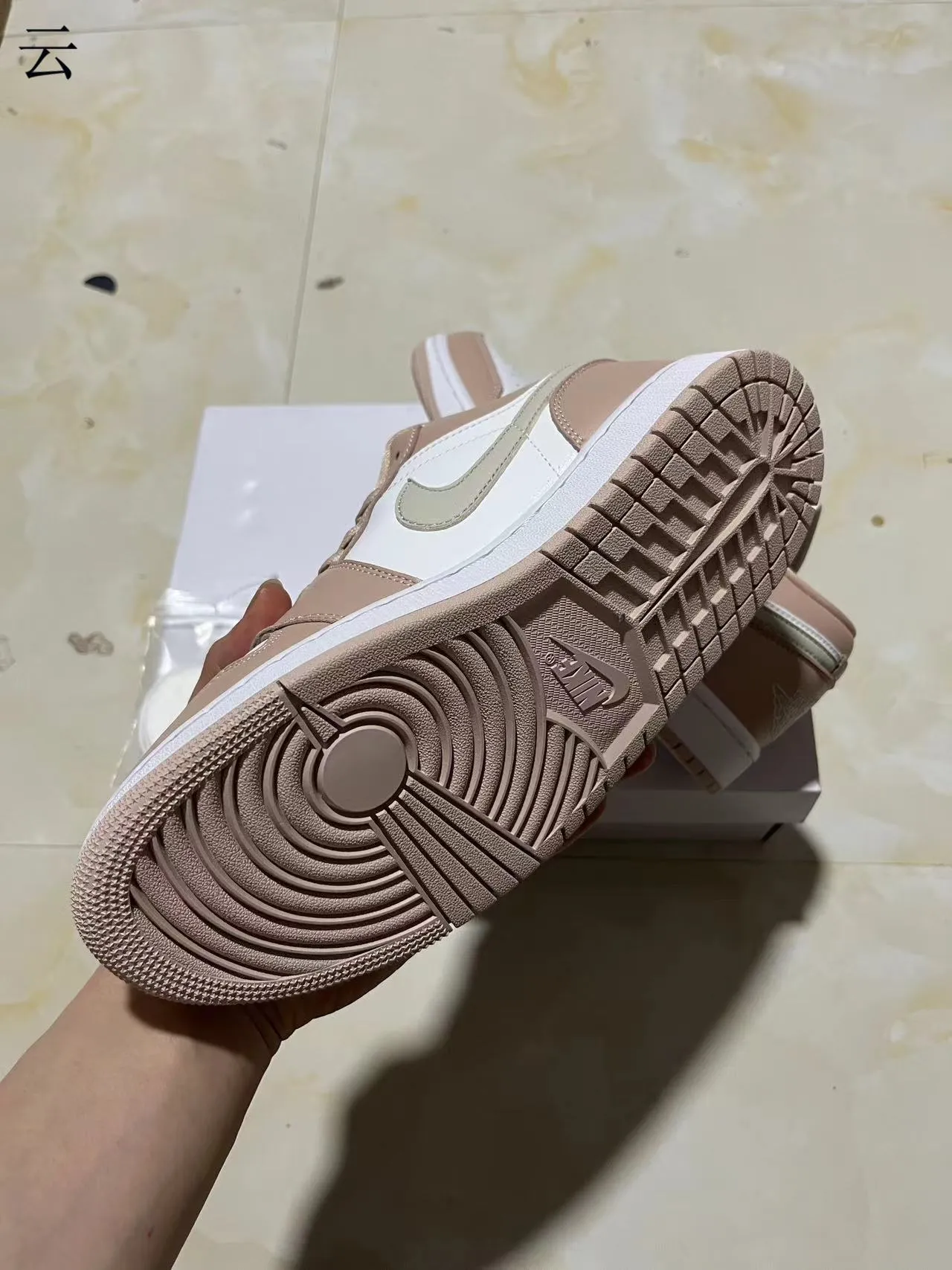 Nike Air Jordan 1 Low Beige and White Lifestyle Sneakers 5