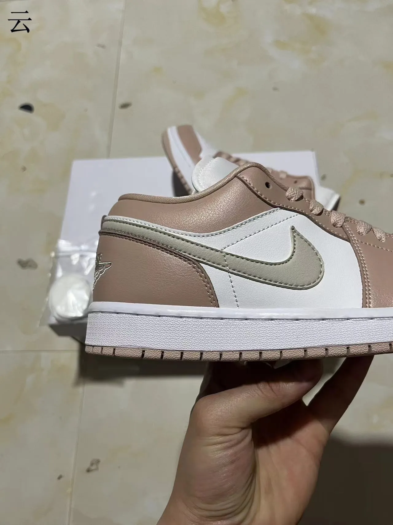 Nike Air Jordan 1 Low Beige and White Lifestyle Sneakers 6