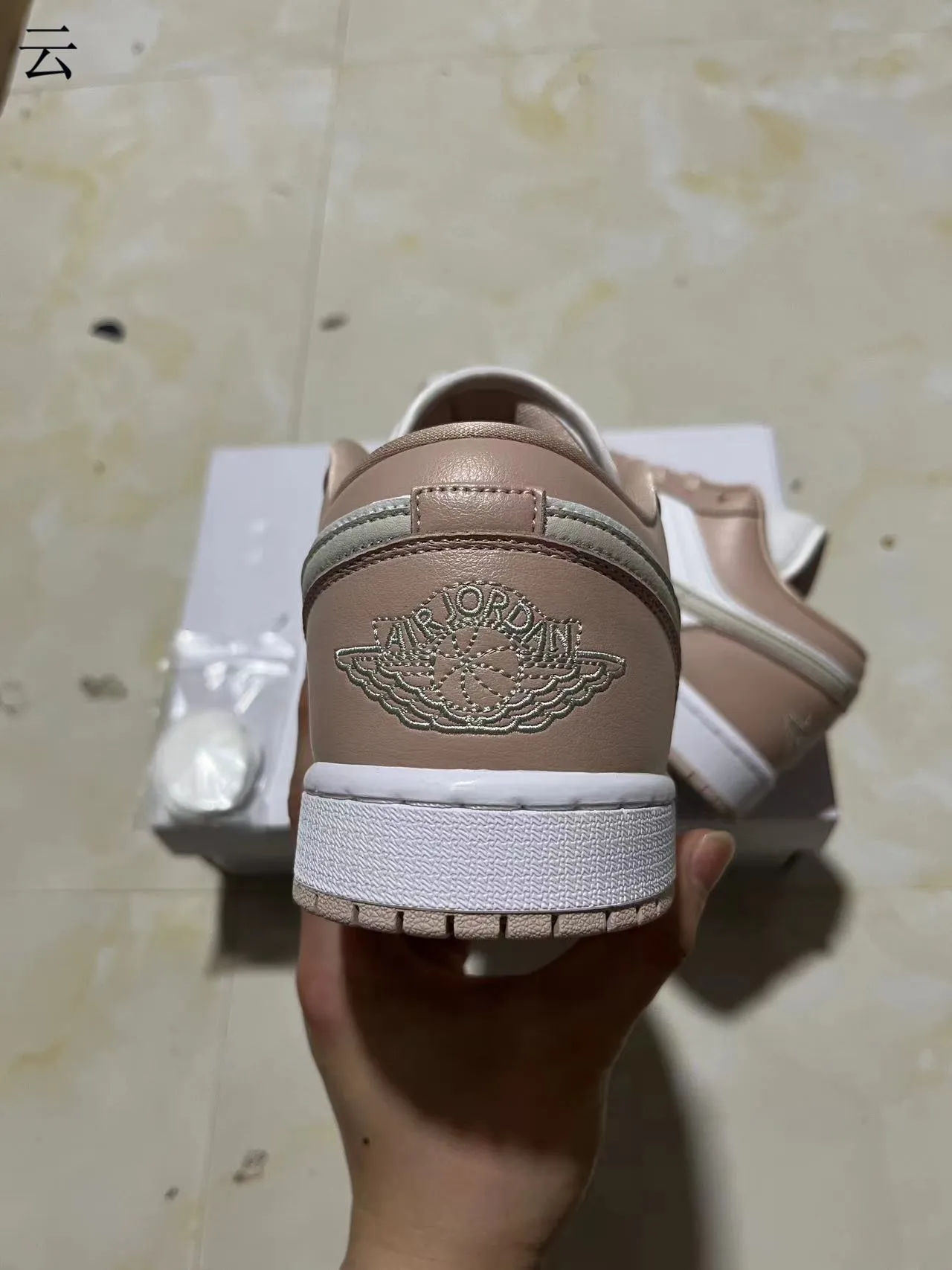 Nike Air Jordan 1 Low Beige and White Lifestyle Sneakers 7