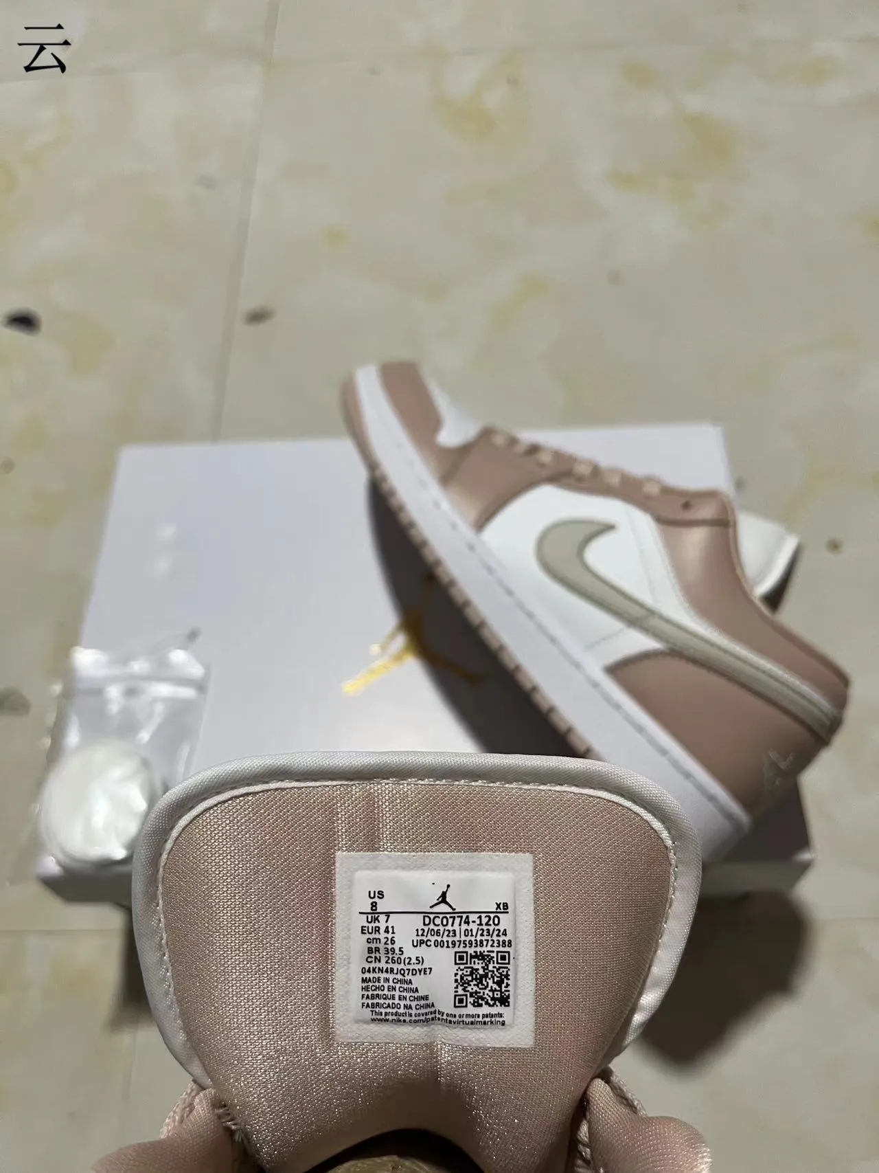 Nike Air Jordan 1 Low Beige and White Lifestyle Sneakers 8