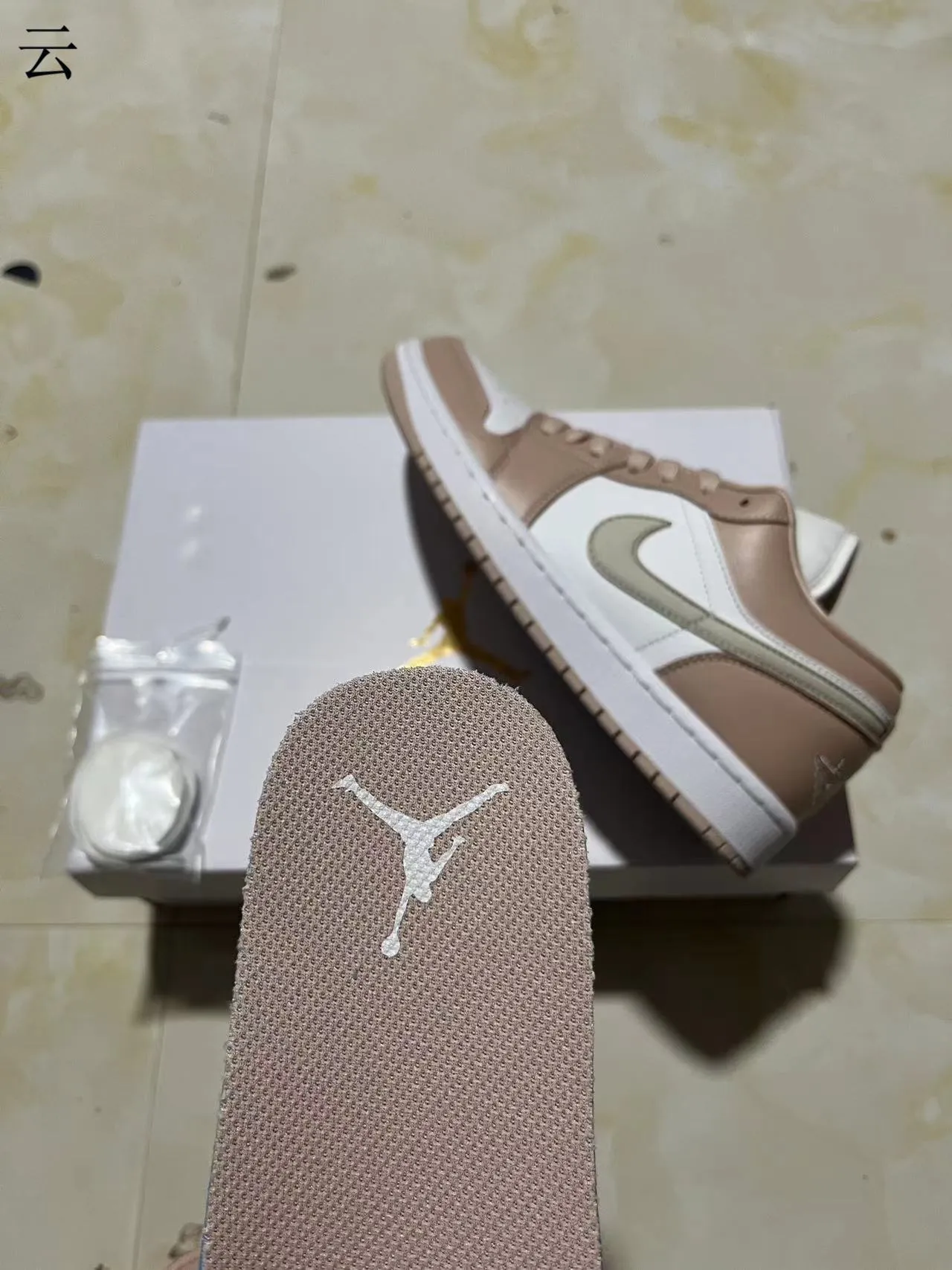 Nike Air Jordan 1 Low Beige and White Lifestyle Sneakers 9