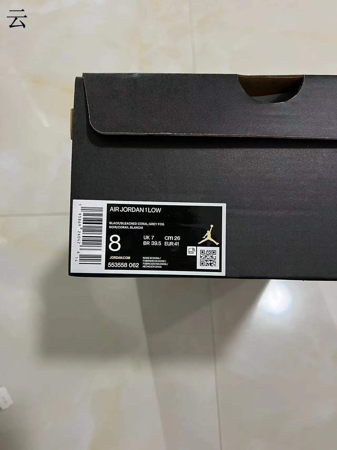 Nike Air Jordan 1 Low Black Gray Pink Lifestyle Sneakers 10