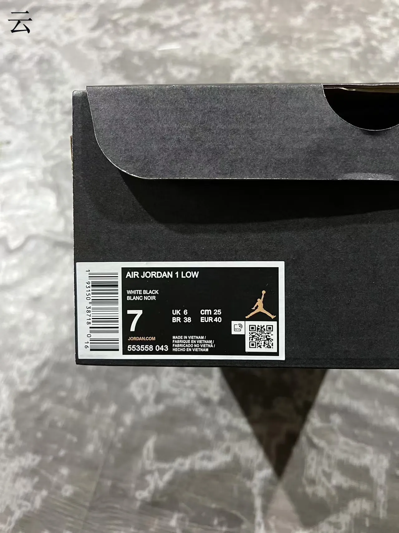 Nike Air Jordan 1 Low Black White Lifestyle Sneakers 10