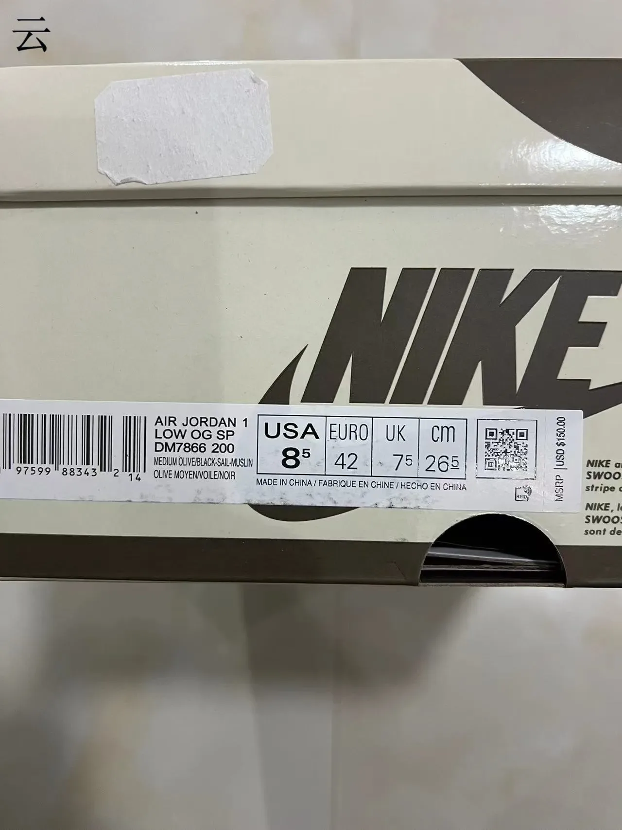 Nike Air Jordan 1 Low Vert Olive Blanc Noir Chaussures Lifestyle 11