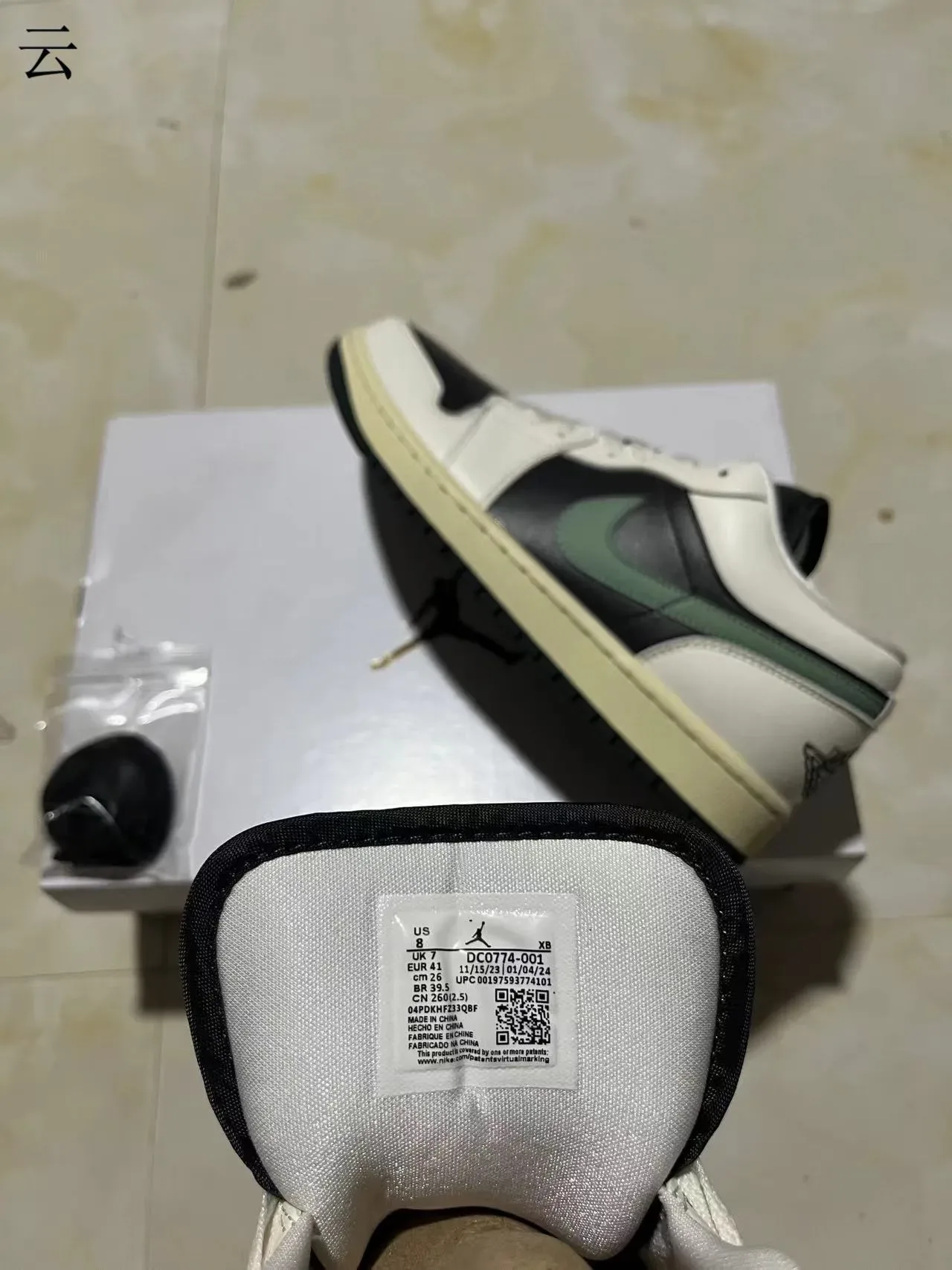 Nike Air Jordan 1 Low Blanc Noir Sage Green Sneakers Lifestyle 10