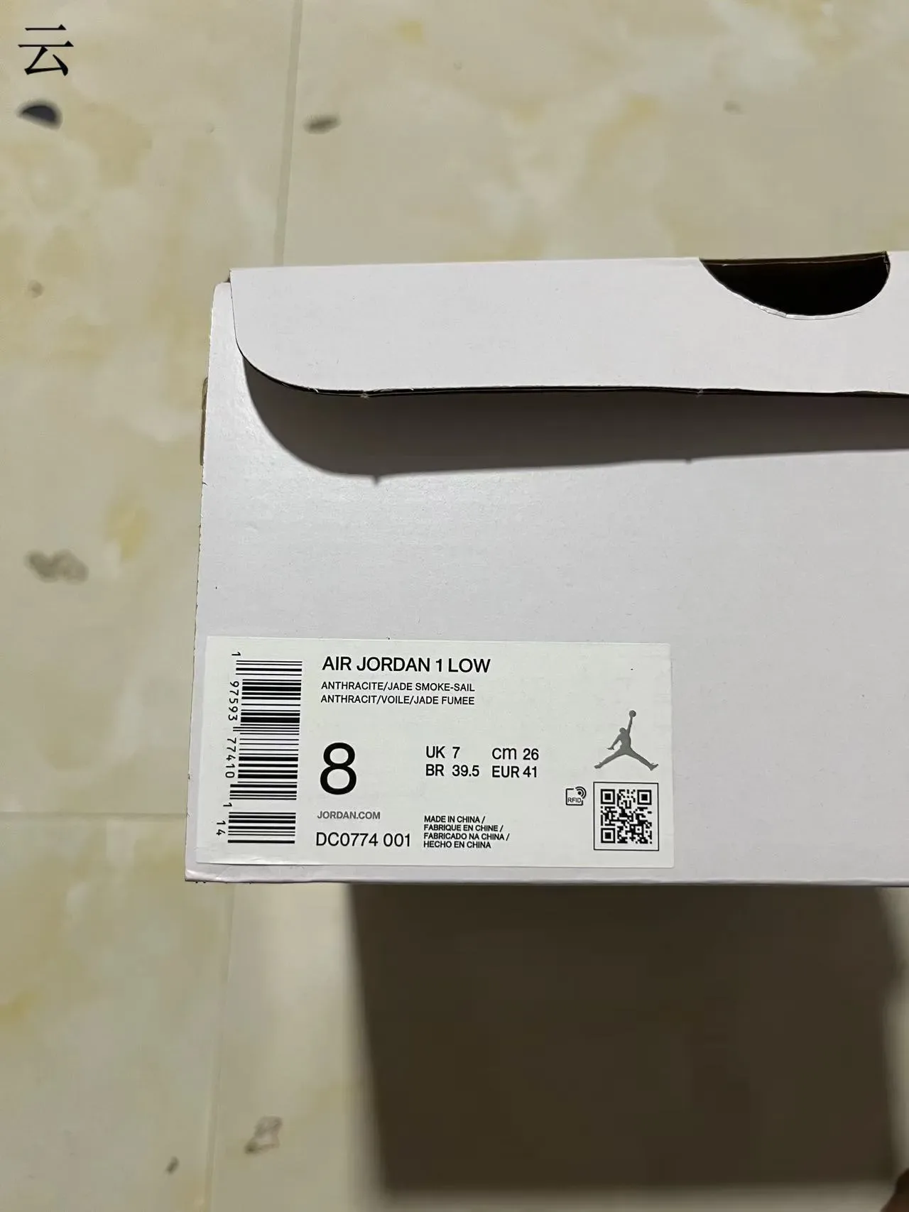 Nike Air Jordan 1 Low Blanc Noir Sage Green Sneakers Lifestyle 13