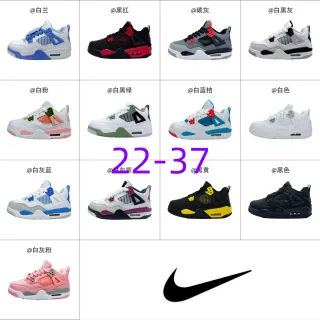 Nike Air Jordan 4 White Blue Zapatos de Baloncesto para Niños