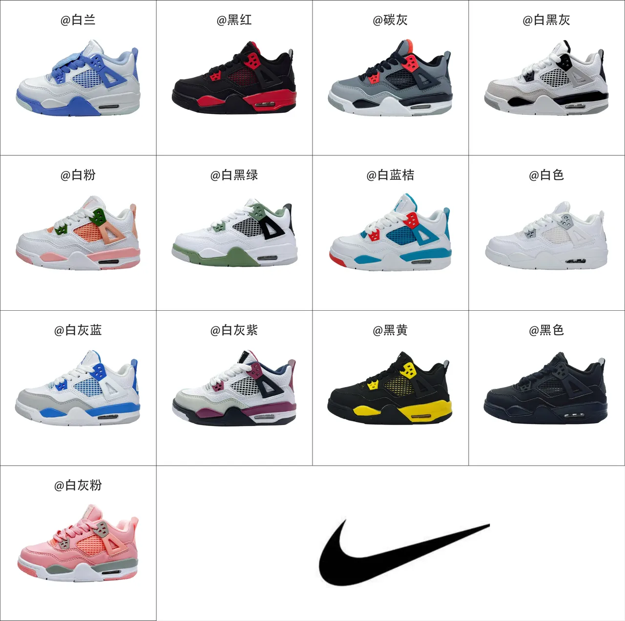 Nike Air Jordan 4 White Blue Kids Basketball Shoes 2