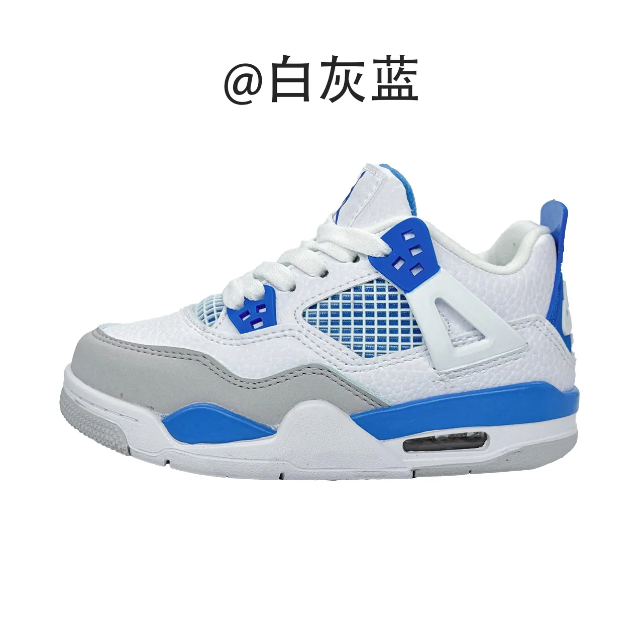 Nike Air Jordan 4 White Blue Kids Basketball Shoes 3