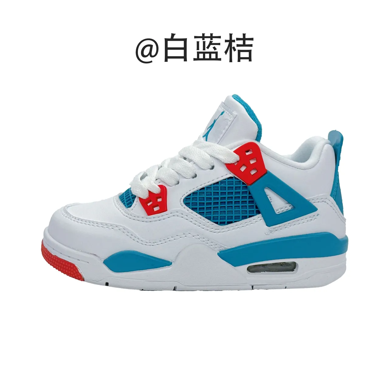 Nike Air Jordan 4 White Blue Kids Basketball Shoes 6