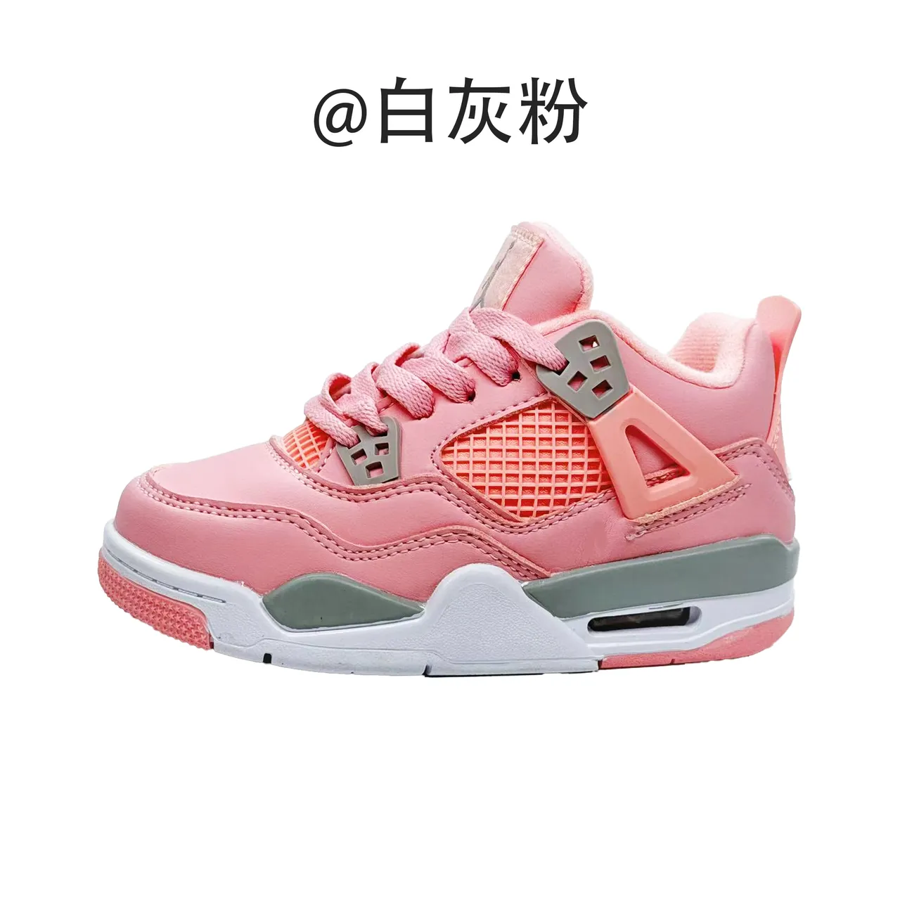 Nike Air Jordan 4 White Blue Kids Basketball Shoes 15