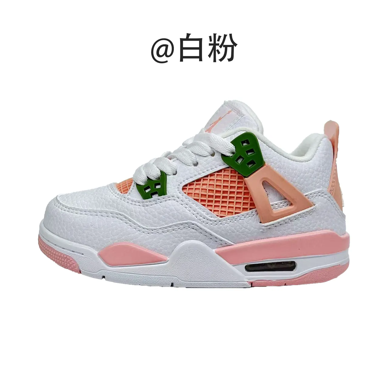 Nike Air Jordan 4 White Blue Kids Basketball Shoes 18