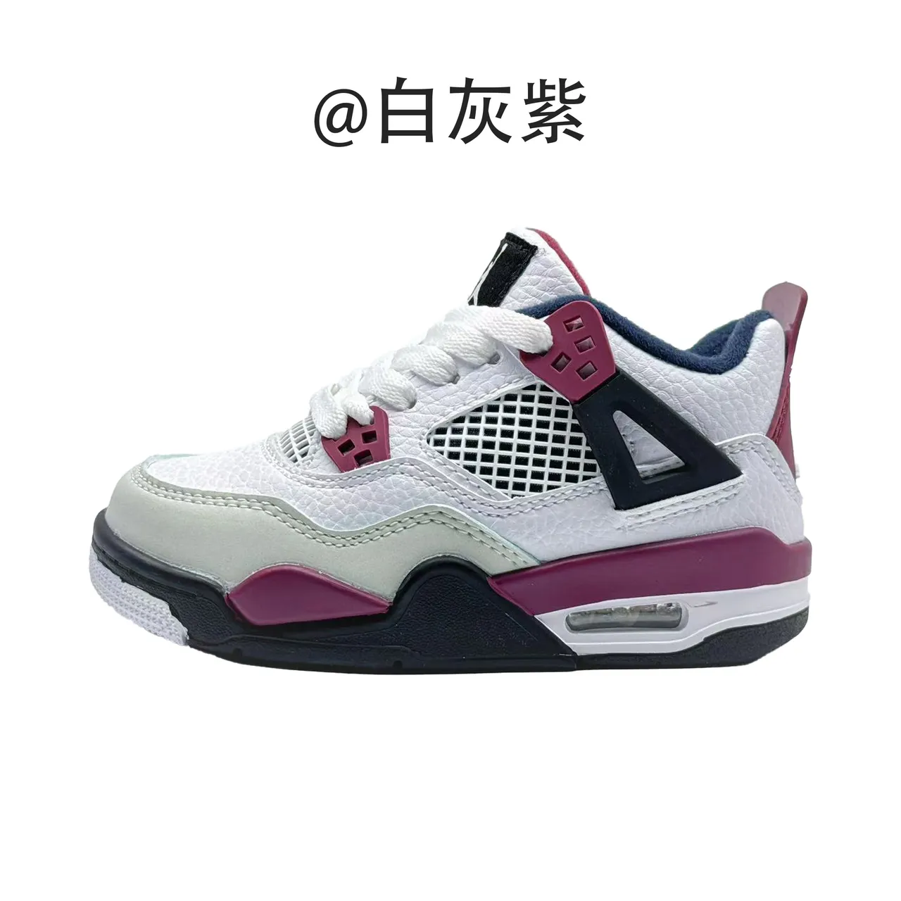Nike Air Jordan 4 White Blue Kids Basketball Shoes 21