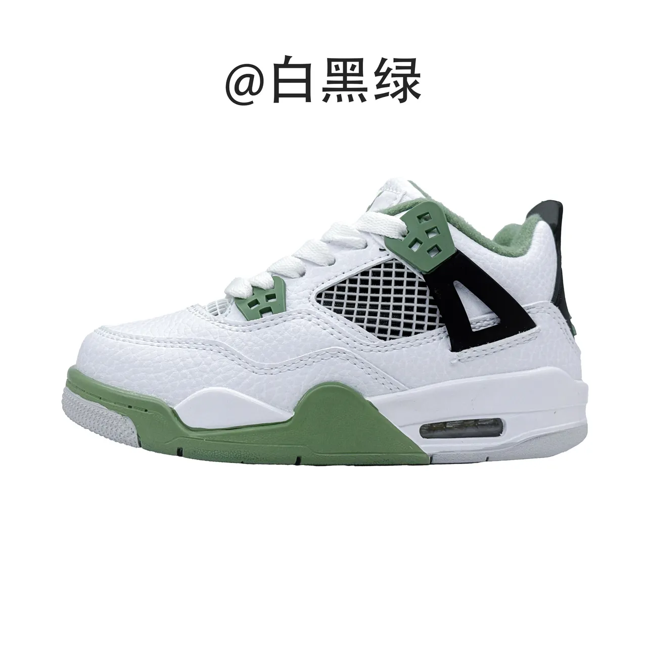 Nike Air Jordan 4 White Blue Kids Basketball Shoes 24