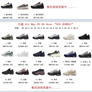 Nike Air Max 95 Black Yellow Lifestyle Sneakers