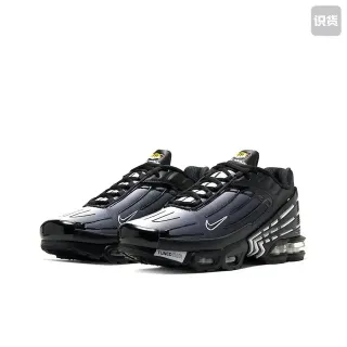 Nike Air Max Plus Tuned Black Dark Gray Lifestyle Sneakers