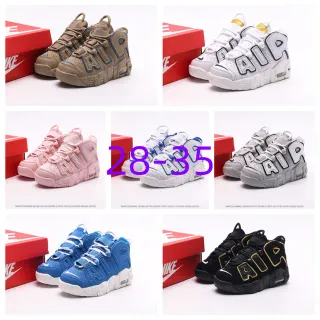 Nike Air More Uptempo 米色蓝色 儿童篮球鞋