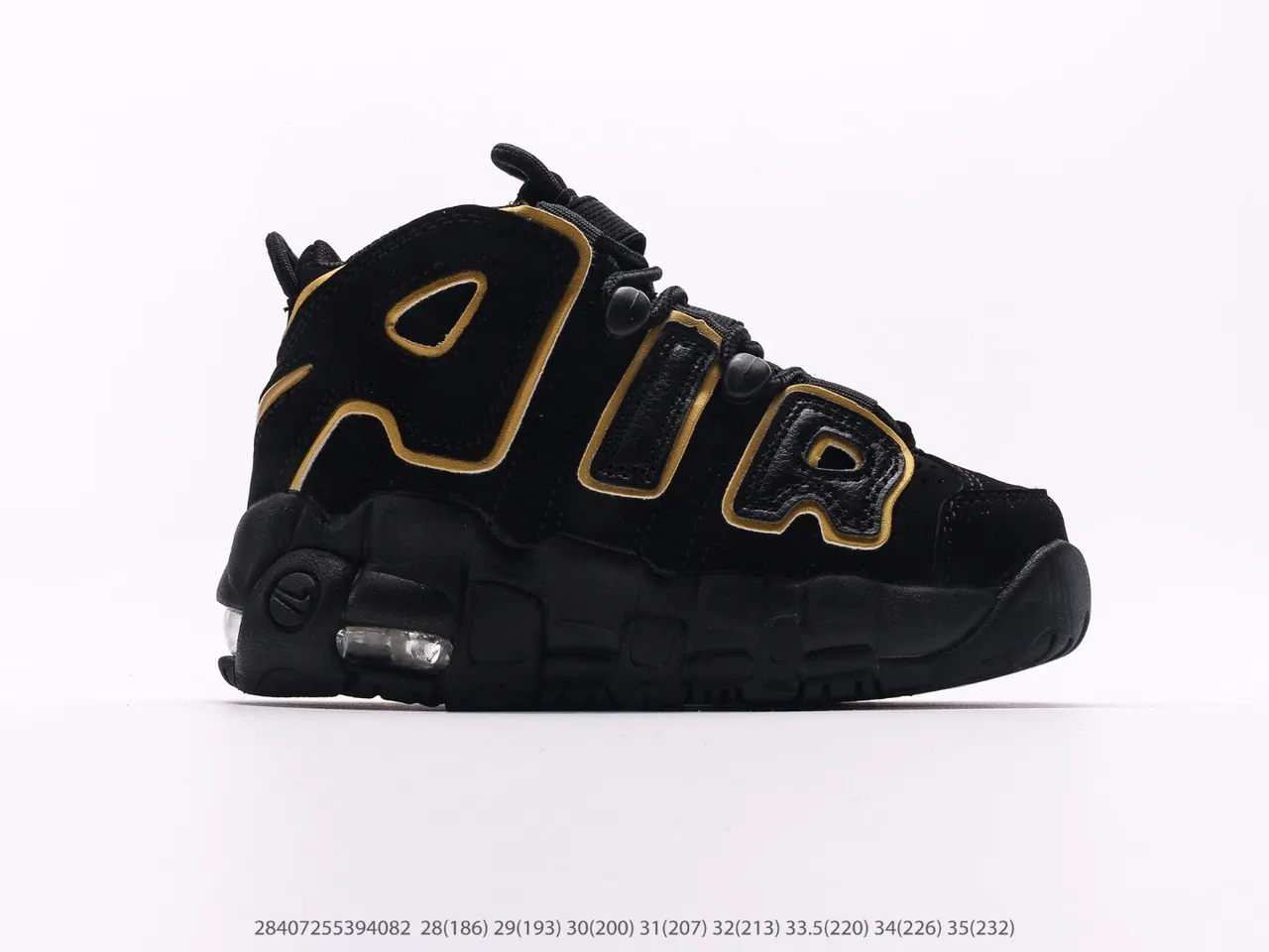 Nike Air More Uptempo Beige Blue Kids Basketball Shoes 7
