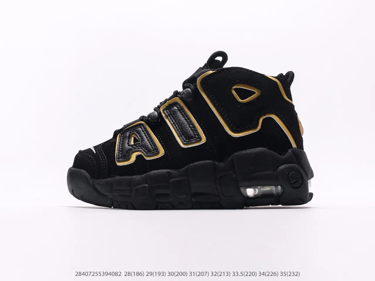 Nike Air More Uptempo Beige Blue Kids Basketball Shoes 9