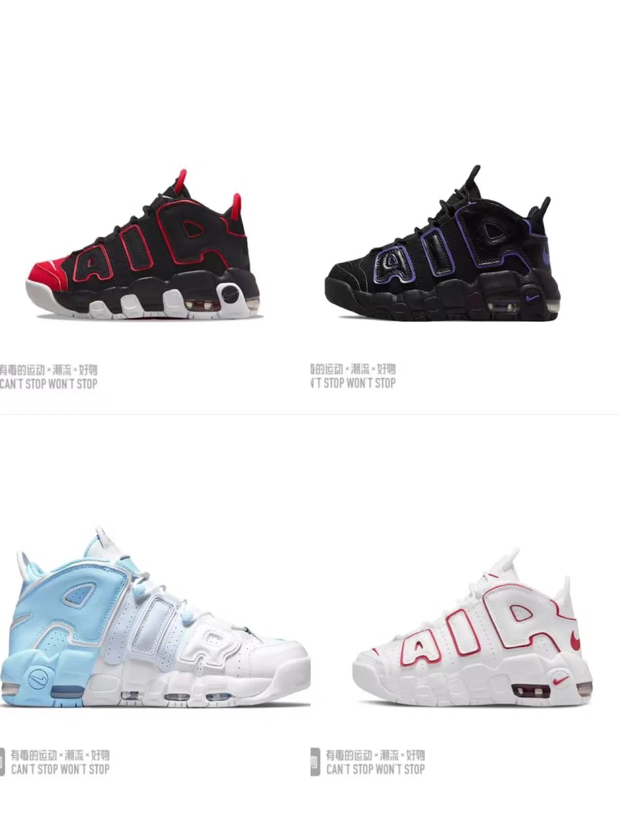 Nike Air More Uptempo White Red Black Basketball Shoes 2
