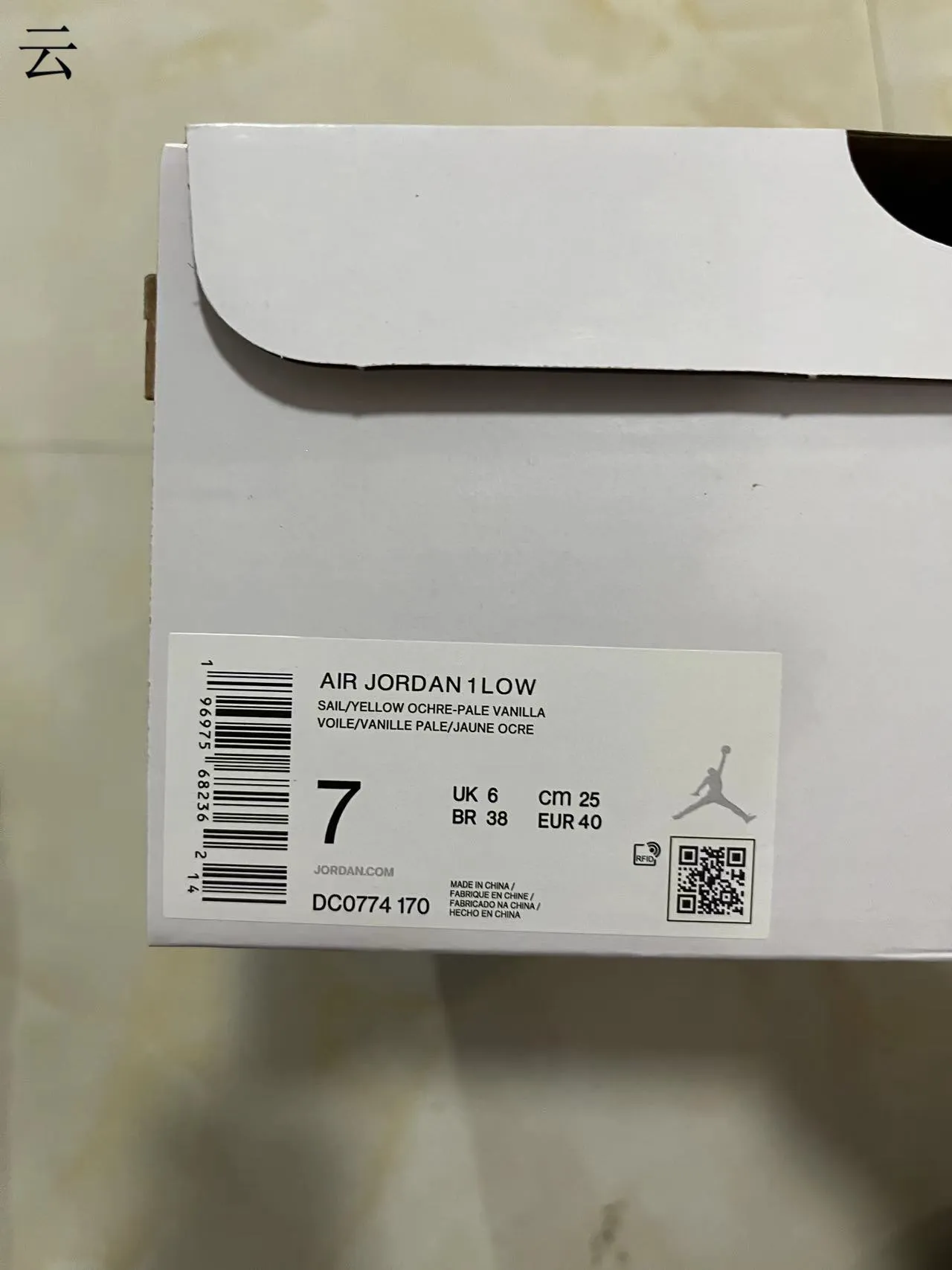 Nike Beige White Low-Top Leather-Paneled Lifestyle Sneakers 4