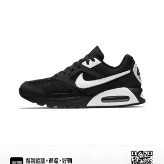 Nike Black White Low-Top Mesh And Synthetic Overlay Lifestyle Sneakers