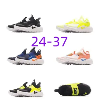 Nike Black Yellow Slip-On Elastic Strap Lifestyle Sneakers